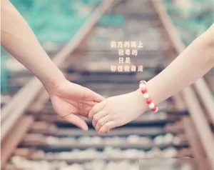 开发-搭建-实现一个聊天恋爱赚钱小程序北京爱客来科技(aikelaidev.cn) | 提供技术软件开发服务 | 技术咨询 | 技术推广爱客来科技