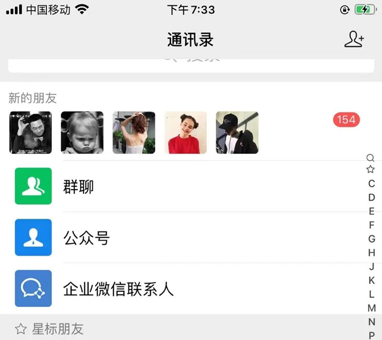 图片[1]北京爱客来科技(aikelaidev.cn) | 提供技术软件开发服务 | 技术咨询 | 技术推广如何用微信群引流实现爆粉北京爱客来科技(aikelaidev.cn) | 提供技术软件开发服务 | 技术咨询 | 技术推广爱客来科技