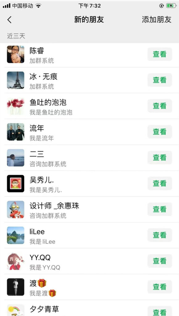 图片[2]北京爱客来科技(aikelaidev.cn) | 提供技术软件开发服务 | 技术咨询 | 技术推广如何用微信群引流实现爆粉北京爱客来科技(aikelaidev.cn) | 提供技术软件开发服务 | 技术咨询 | 技术推广爱客来科技