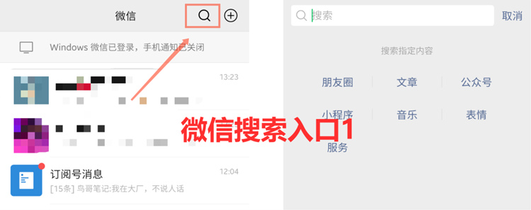 图片[1]北京爱客来科技(aikelaidev.cn) | 提供技术软件开发服务 | 技术咨询 | 技术推广微信seo引流技术北京爱客来科技(aikelaidev.cn) | 提供技术软件开发服务 | 技术咨询 | 技术推广爱客来科技