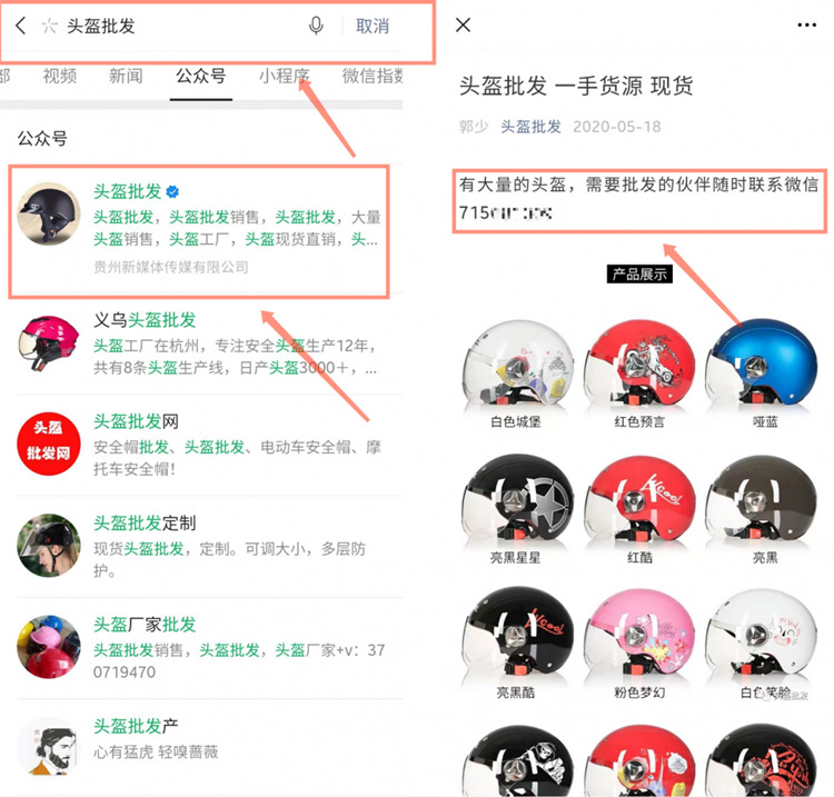 图片[3]北京爱客来科技(aikelaidev.cn) | 提供技术软件开发服务 | 技术咨询 | 技术推广微信seo引流技术北京爱客来科技(aikelaidev.cn) | 提供技术软件开发服务 | 技术咨询 | 技术推广爱客来科技