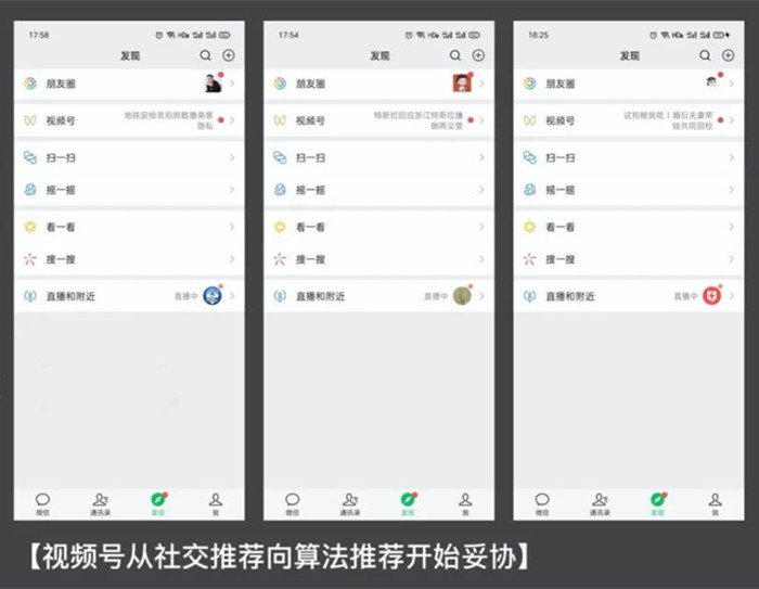 图片[1]北京爱客来科技(aikelaidev.cn) | 提供技术软件开发服务 | 技术咨询 | 技术推广抖音引流到私域技术
