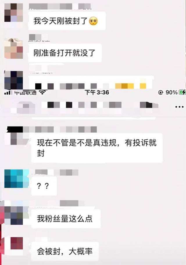 图片[1]北京爱客来科技(aikelaidev.cn) | 提供技术软件开发服务 | 技术咨询 | 技术推广抖音平台封号几大禁忌北京爱客来科技(aikelaidev.cn) | 提供技术软件开发服务 | 技术咨询 | 技术推广爱客来科技