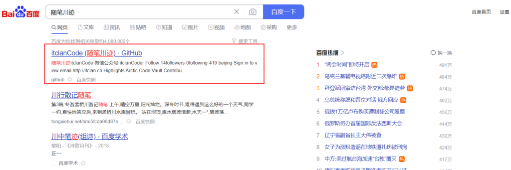 图片[2]北京爱客来科技(aikelaidev.cn) | 提供技术软件开发服务 | 技术咨询 | 技术推广如何给知识付费内容引流北京爱客来科技(aikelaidev.cn) | 提供技术软件开发服务 | 技术咨询 | 技术推广爱客来科技