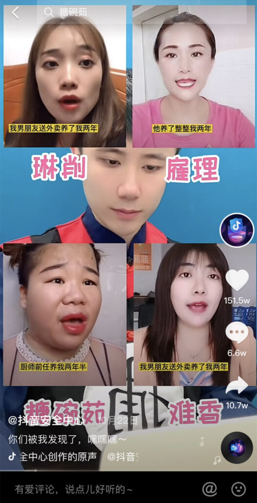 图片[3]北京爱客来科技(aikelaidev.cn) | 提供技术软件开发服务 | 技术咨询 | 技术推广抖音平台封号几大禁忌北京爱客来科技(aikelaidev.cn) | 提供技术软件开发服务 | 技术咨询 | 技术推广爱客来科技