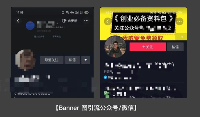 图片[4]北京爱客来科技(aikelaidev.cn) | 提供技术软件开发服务 | 技术咨询 | 技术推广抖音引流到私域技术