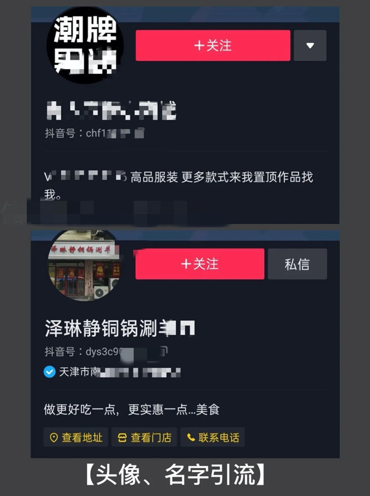 图片[7]北京爱客来科技(aikelaidev.cn) | 提供技术软件开发服务 | 技术咨询 | 技术推广抖音引流到私域技术