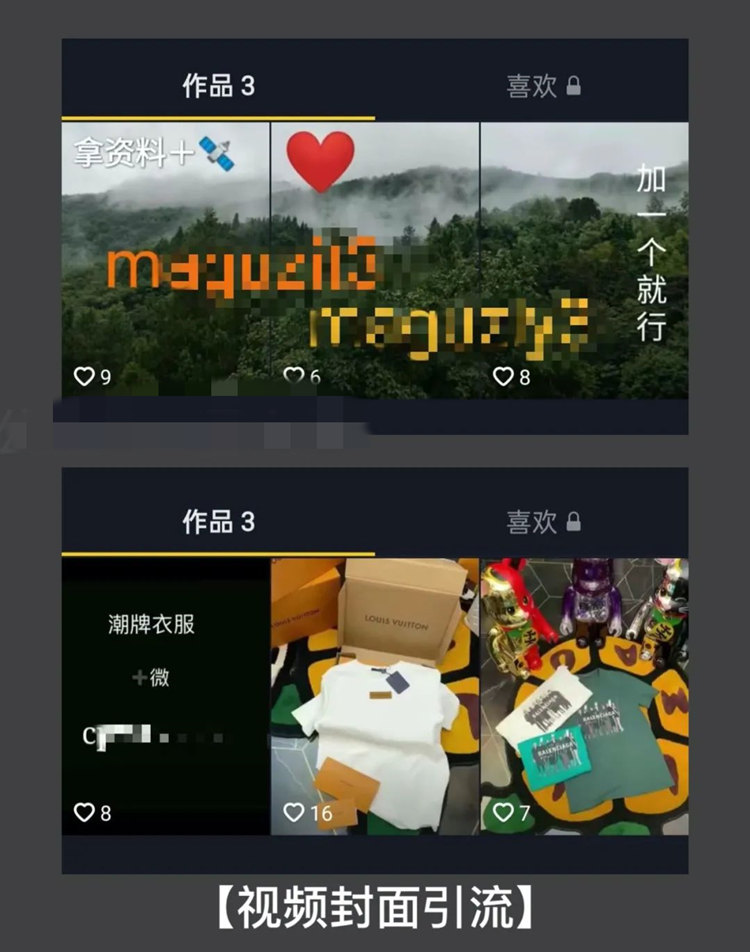 图片[8]北京爱客来科技(aikelaidev.cn) | 提供技术软件开发服务 | 技术咨询 | 技术推广抖音引流到私域技术