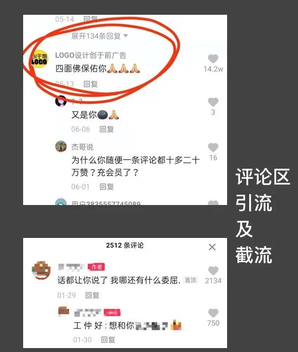 图片[9]北京爱客来科技(aikelaidev.cn) | 提供技术软件开发服务 | 技术咨询 | 技术推广抖音引流到私域技术