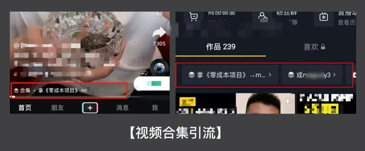 图片[12]北京爱客来科技(aikelaidev.cn) | 提供技术软件开发服务 | 技术咨询 | 技术推广抖音引流到私域技术