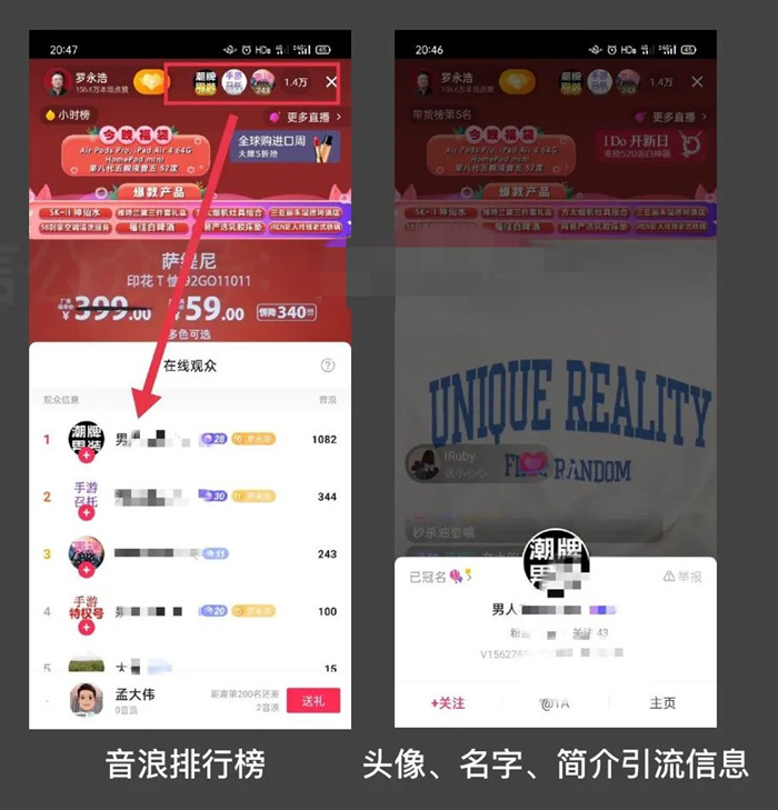 图片[13]北京爱客来科技(aikelaidev.cn) | 提供技术软件开发服务 | 技术咨询 | 技术推广抖音引流到私域技术