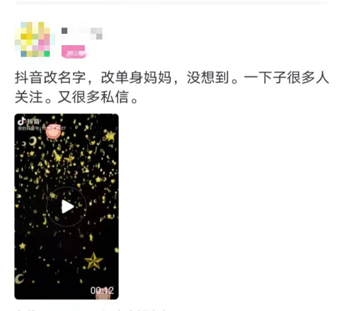 图片[1]北京爱客来科技(aikelaidev.cn) | 提供技术软件开发服务 | 技术咨询 | 技术推广抖音引流到私域技术(下)北京爱客来科技(aikelaidev.cn) | 提供技术软件开发服务 | 技术咨询 | 技术推广爱客来科技