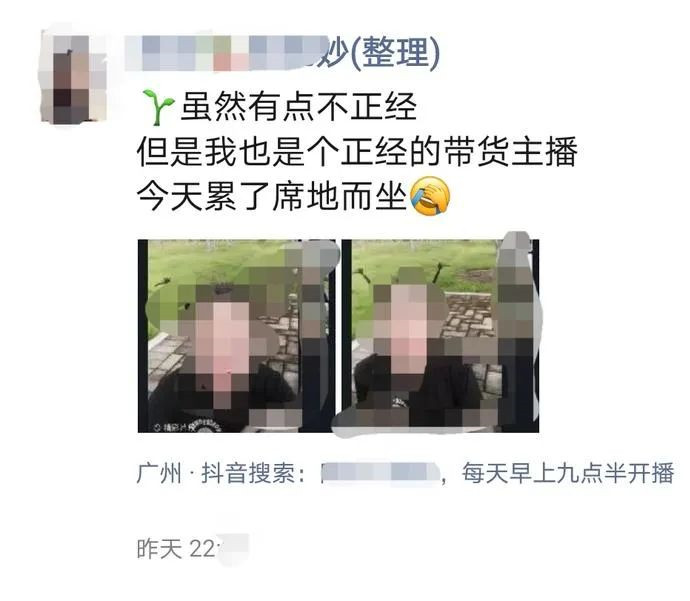 图片[5]北京爱客来科技(aikelaidev.cn) | 提供技术软件开发服务 | 技术咨询 | 技术推广抖音引流到私域技术(下)北京爱客来科技(aikelaidev.cn) | 提供技术软件开发服务 | 技术咨询 | 技术推广爱客来科技