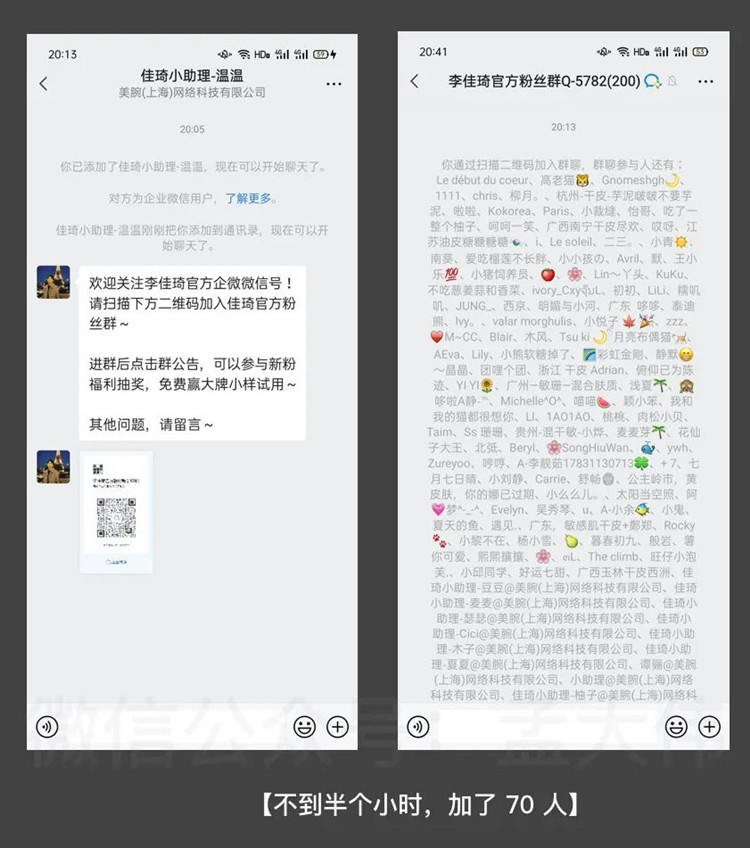 图片[5]北京爱客来科技(aikelaidev.cn) | 提供技术软件开发服务 | 技术咨询 | 技术推广为什么要布局私域流量北京爱客来科技(aikelaidev.cn) | 提供技术软件开发服务 | 技术咨询 | 技术推广爱客来科技