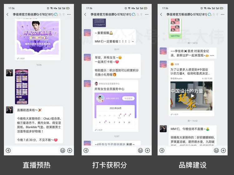 图片[6]北京爱客来科技(aikelaidev.cn) | 提供技术软件开发服务 | 技术咨询 | 技术推广为什么要布局私域流量北京爱客来科技(aikelaidev.cn) | 提供技术软件开发服务 | 技术咨询 | 技术推广爱客来科技