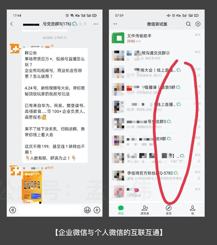 图片[7]北京爱客来科技(aikelaidev.cn) | 提供技术软件开发服务 | 技术咨询 | 技术推广为什么要布局私域流量北京爱客来科技(aikelaidev.cn) | 提供技术软件开发服务 | 技术咨询 | 技术推广爱客来科技
