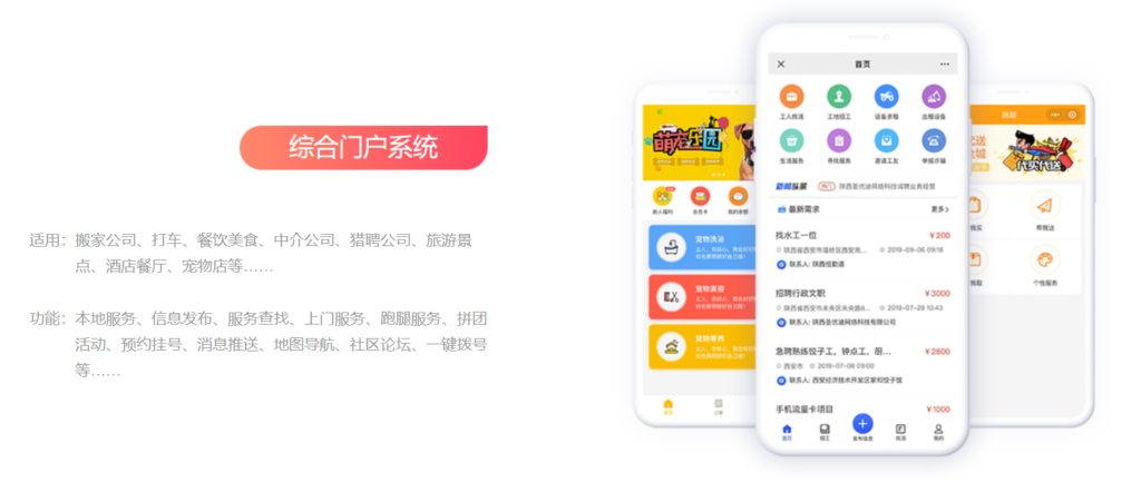 图片[10]北京爱客来科技(aikelaidev.cn) | 提供技术软件开发服务 | 技术咨询 | 技术推广系统开发北京爱客来科技(aikelaidev.cn) | 提供技术软件开发服务 | 技术咨询 | 技术推广爱客来科技