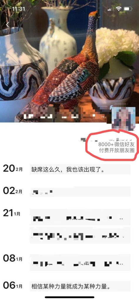 图片[1]北京爱客来科技(aikelaidev.cn) | 提供技术软件开发服务 | 技术咨询 | 技术推广如何给知识付费内容引流北京爱客来科技(aikelaidev.cn) | 提供技术软件开发服务 | 技术咨询 | 技术推广爱客来科技