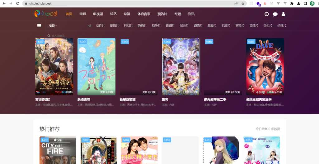 图片[2]北京爱客来科技(aikelaidev.cn) | 提供技术软件开发服务 | 技术咨询 | 技术推广影视系统