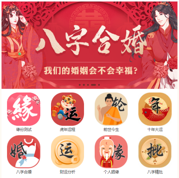 图片[1]北京爱客来科技(aikelaidev.cn) | 提供技术软件开发服务 | 技术咨询 | 技术推广开发-搭建测算赚钱系统