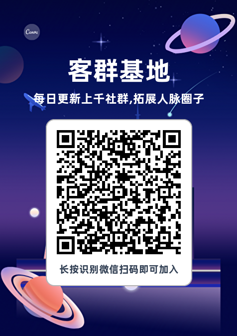 图片[1]北京爱客来科技(aikelaidev.cn) | 提供技术软件开发服务 | 技术咨询 | 技术推广开发-搭建社群人脉系统