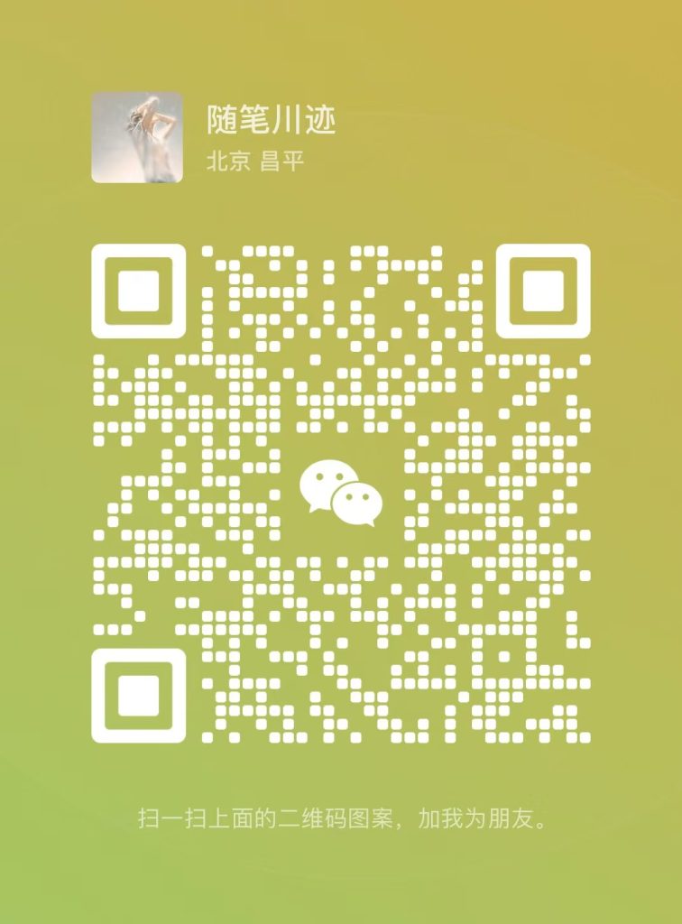 图片[1]北京爱客来科技(aikelaidev.cn) | 提供技术软件开发服务 | 技术咨询 | 技术推广咨询北京爱客来科技(aikelaidev.cn) | 提供技术软件开发服务 | 技术咨询 | 技术推广爱客来科技