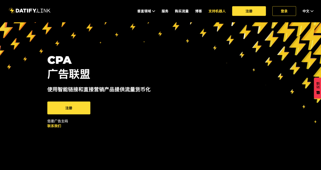 Datify.Link北京爱客来科技(aikelaidev.cn) | 提供技术软件开发服务 | 技术咨询 | 技术推广爱客来科技